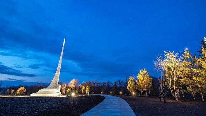 Парк покорителей космоса